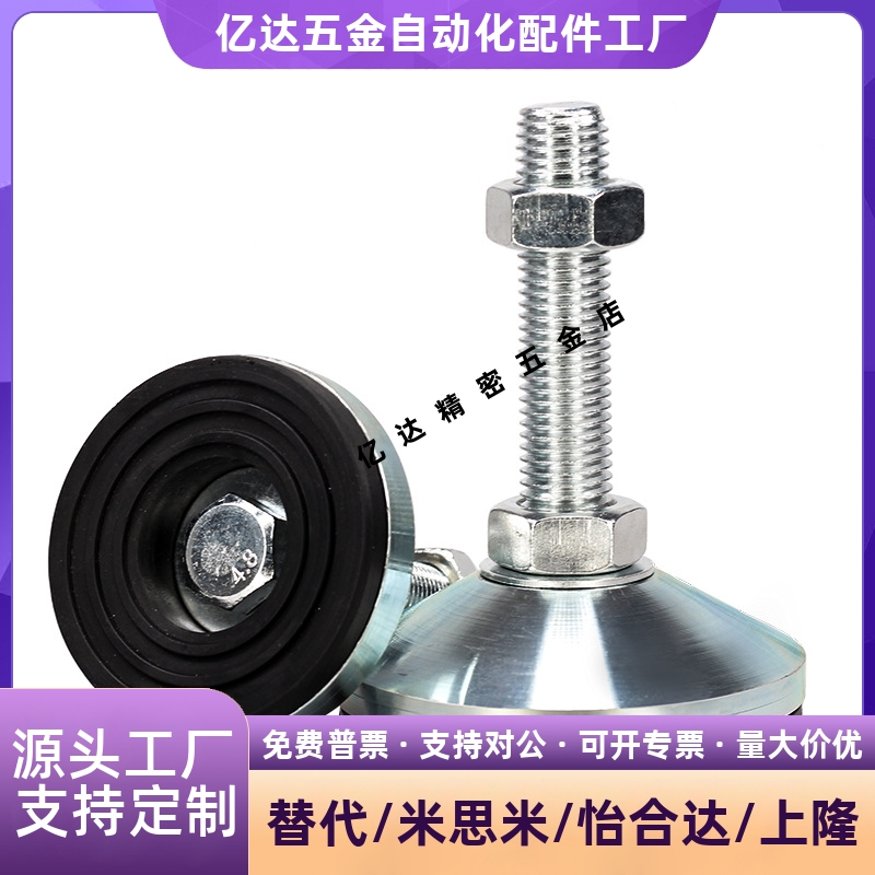 防滑脚杯WAL01-D80/D100/D120/D150-M16/M20/M24/M30-L75/1