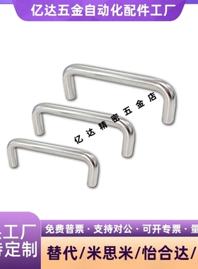 XAE01/XAE02-D10-L80/L96/L100/L110/L120/L125-L128怡合达拉手