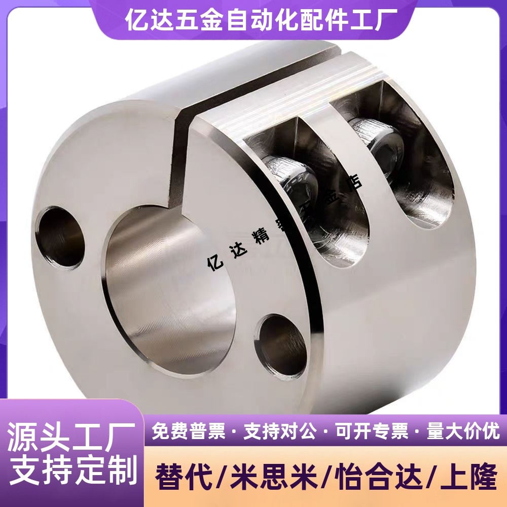 RCP底座01/0268-D534用