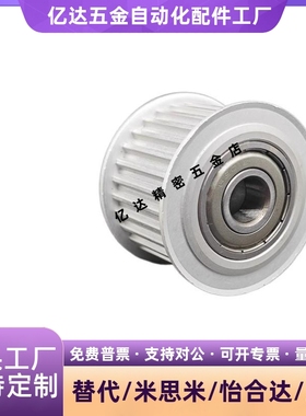 TAAS2M-14 15 16 18-040 060 100-H3 4 TSAS2同步带轮-S2M型