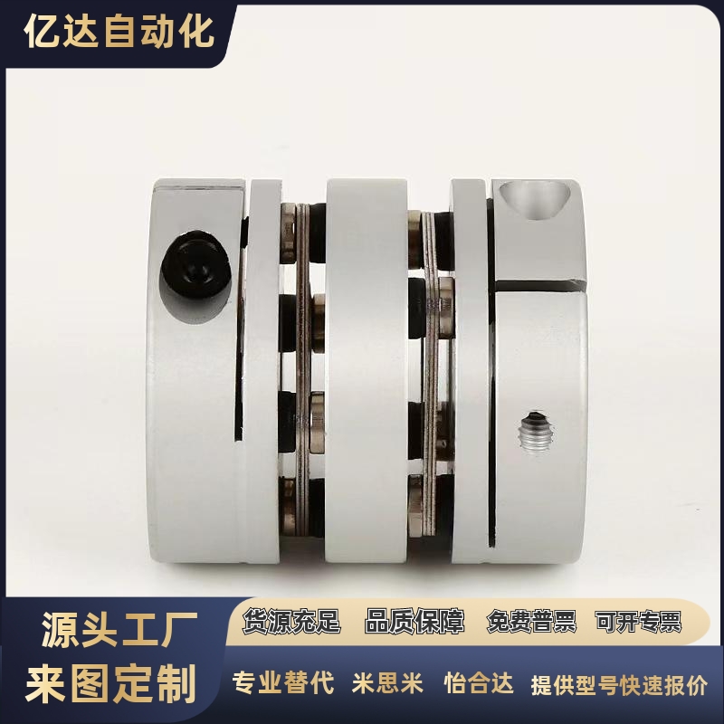 联轴器SCXWK-D218346