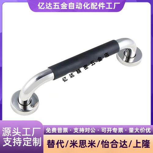 带橡胶型拉手UWANSL10/12