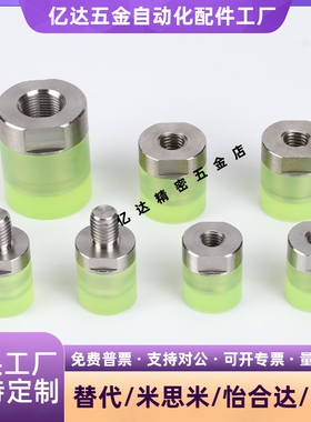 内螺纹圆头型聚氨酯压块URSH/URSM/URSL8/10/12/16/20