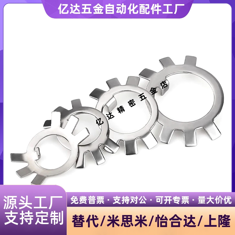 FUNT锁紧螺帽C10125734