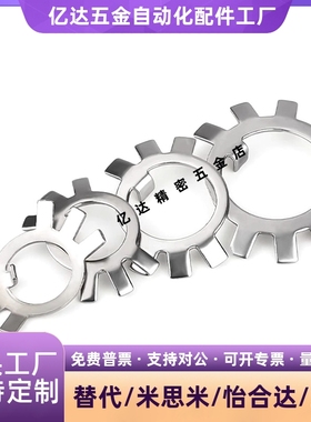 FUNT锁紧螺帽FUNTC10 12 15 17 20 25 30 35 40 45 50精密U型螺母