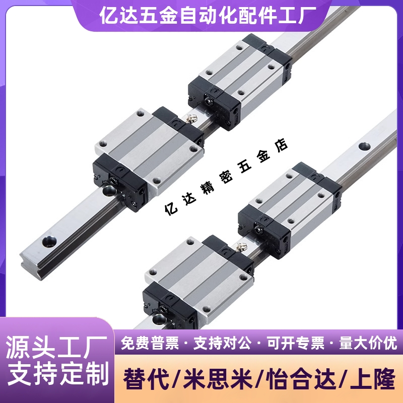 直线导轨滑块C-SXR24SVD