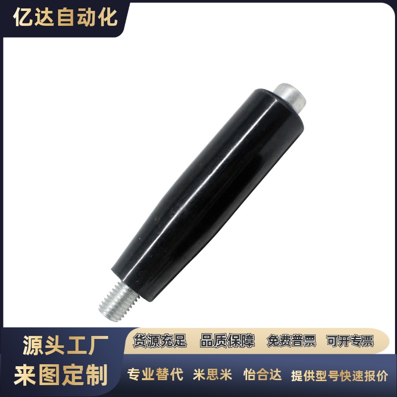 固定握柄把GRAM/SFC6/8/1