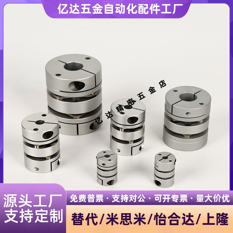 膜片式联轴器MCGLLKRWK1
