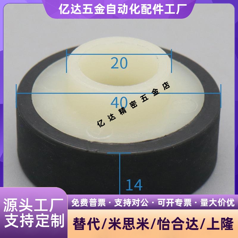 gus德国易格斯轴承EGLM工