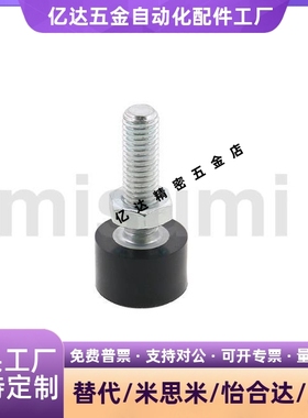 UNAHH6-30/UNAHA12-40/5/6/8/10-10/15/20/25/70聚氨酯止动螺栓