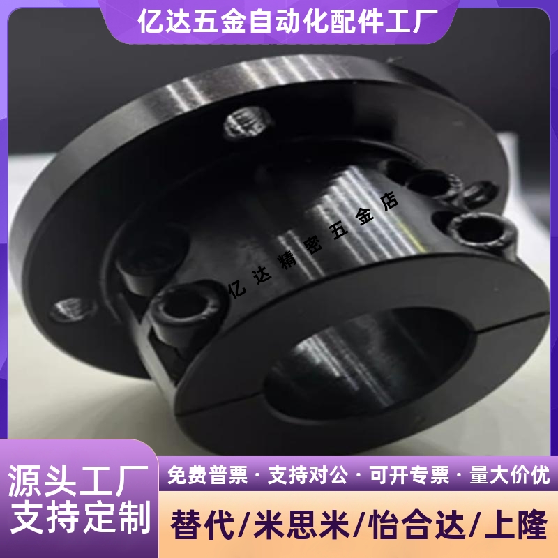 导向轴支座GAY11206-D85