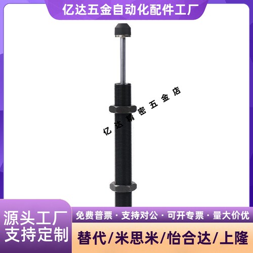 油压液压缓冲器AC0806/4/