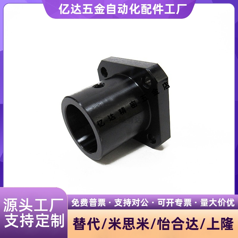 导向轴支座GAC21-D56803