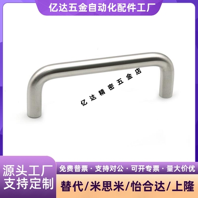 拉手XAE06-D1L80/25H37