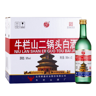牛栏山二锅头 56度出口美国（大美）清香型白酒 750ml*6瓶整箱装