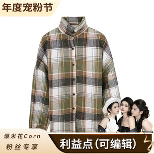 加绒加厚宽松衬衣休闲美式 秋冬款 复古格子长902 年度宠粉节
