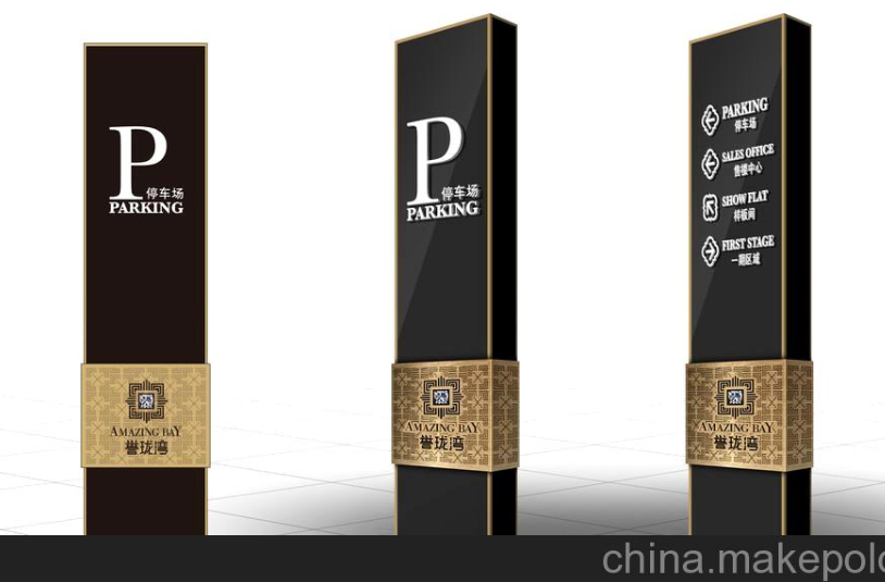 立式户外导视牌大型精神堡垒