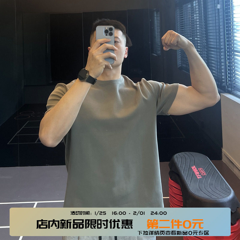 irontrap重磅新疆棉短袖男运动训练透气t恤健身篮球圆领打底衣夏,运动服/休闲服装,运动T恤,淘宝优惠券,粉丝福利购,淘宝优惠卷