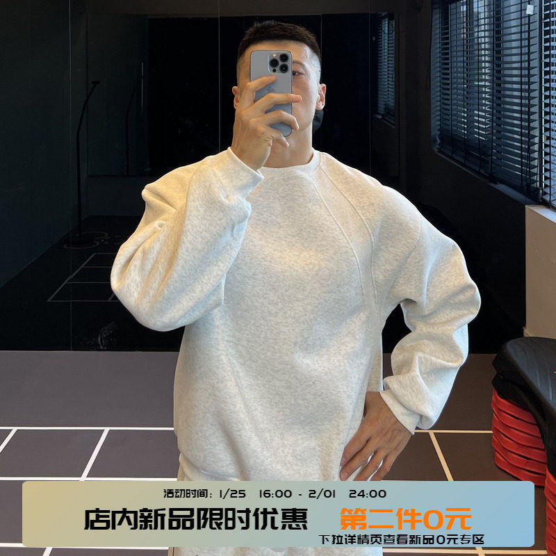 IRONTRAP380G重磅拼接设计美式卫衣男boxy版型落肩宽松长袖秋冬季,运动服/休闲服装,运动卫衣/套头衫,淘宝优惠券,粉丝福利购,淘宝优惠卷