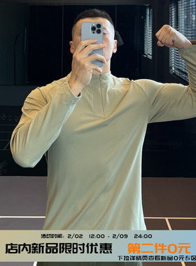 IRONTRAP户外运动立领速干卫衣男新款内搭长袖T恤训练健身衣服秋