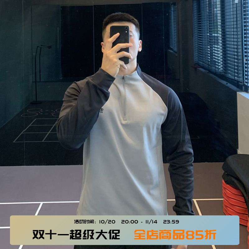 半拉链速干运动t恤男士户外防晒