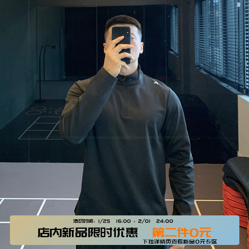 IRONTRAP运动训练长袖男户外速干t恤耐磨透气初秋薄款半拉链卫衣,运动服/休闲服装,运动T恤,淘宝优惠券,粉丝福利购,淘宝优惠卷