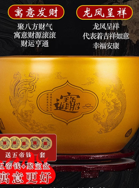聚宝盆摆件招财聚财家用装饰品景德镇陶瓷乔迁开业进宝旺财送礼品