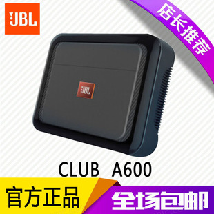 A600单路单声道大功率新款 无源低音炮喇叭 车载功放 CLUB 哈曼JBL