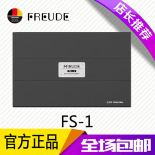 弗莱德汽车音响功放FS 1单声道D类功放车载超低音单路功放改装