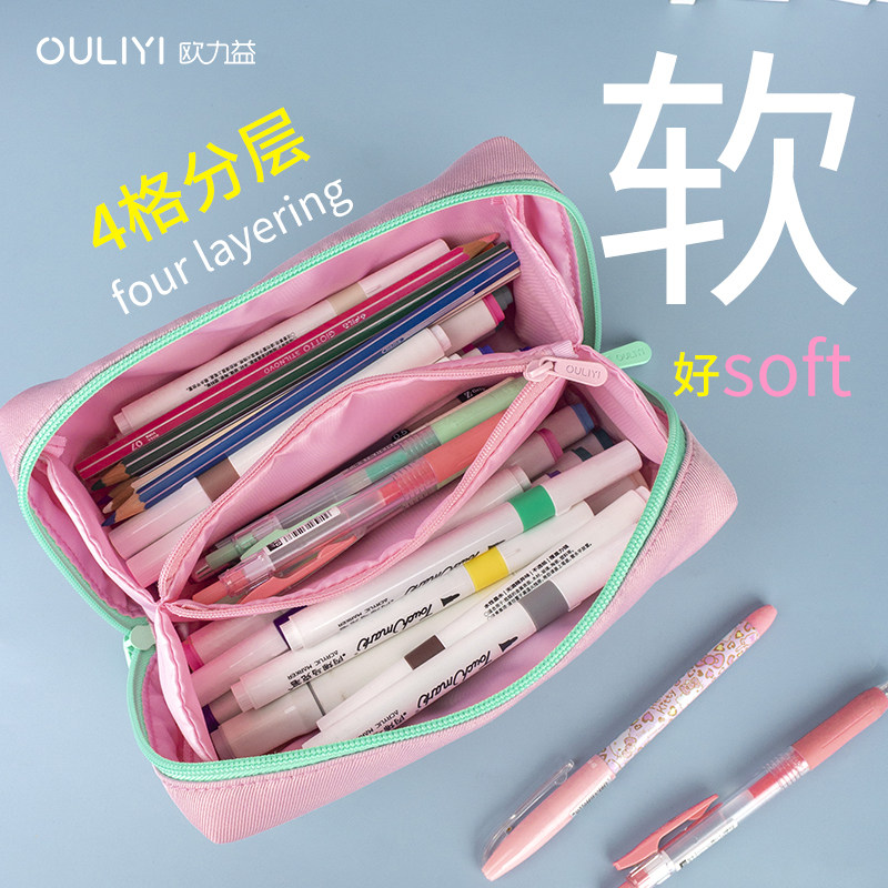 欧力益笔袋小学生铅笔盒女生大容量初中生专用多层防水2026年新款高颜值ins风简约轻便风琴拉链式文具盒男孩图片