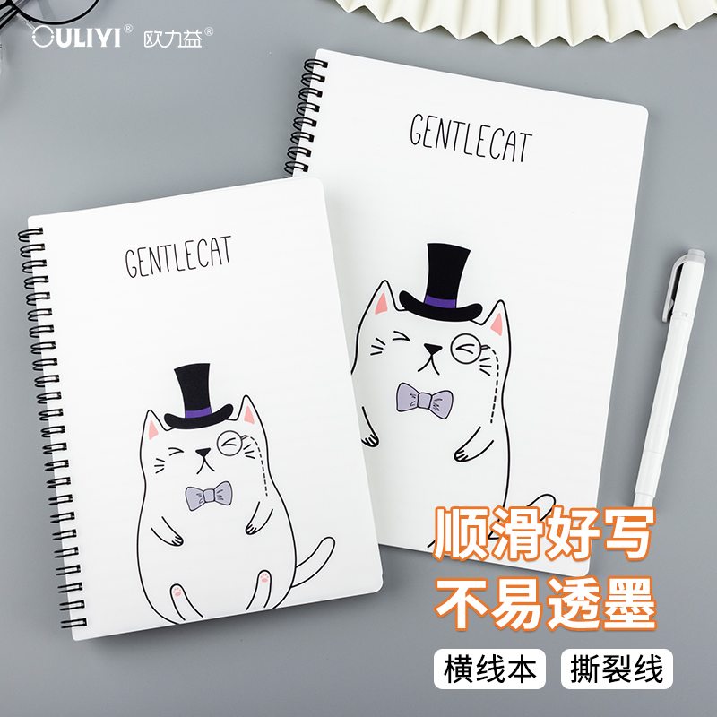 不透墨纸张厚实顺滑，撕裂线设计，结实耐用