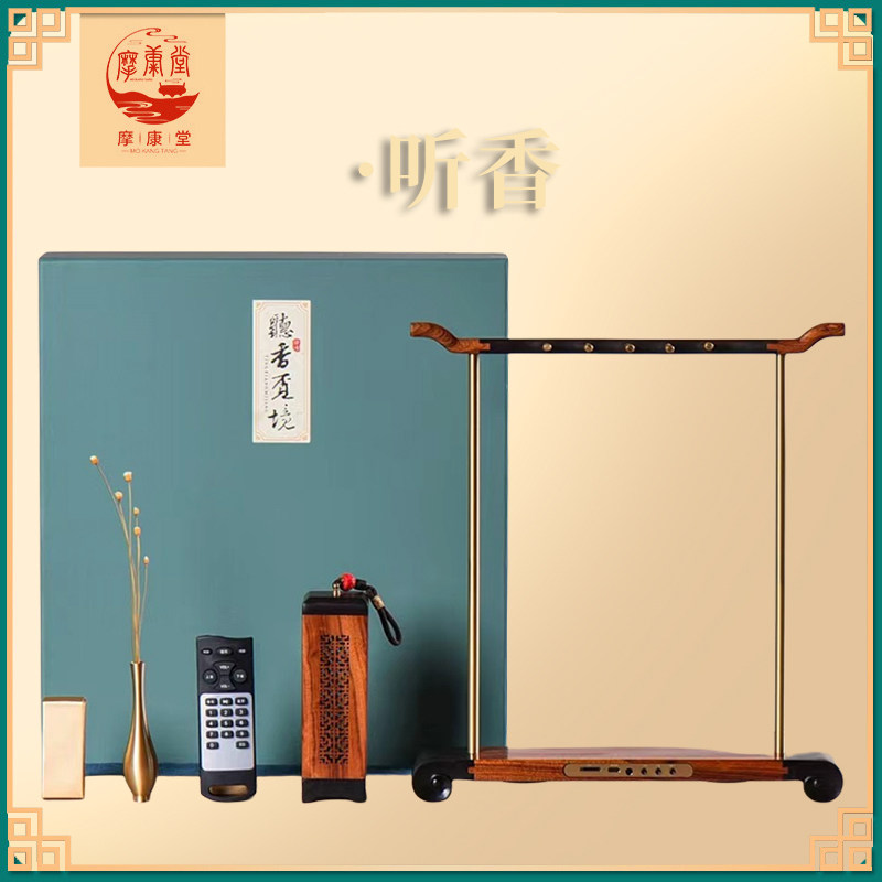 酸枝红木文房四宝笔架音乐香薰炉