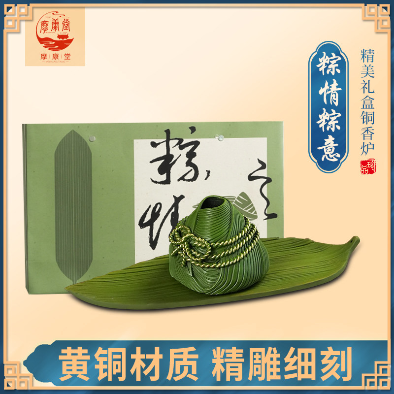 端午节创意铜香炉沉香套装