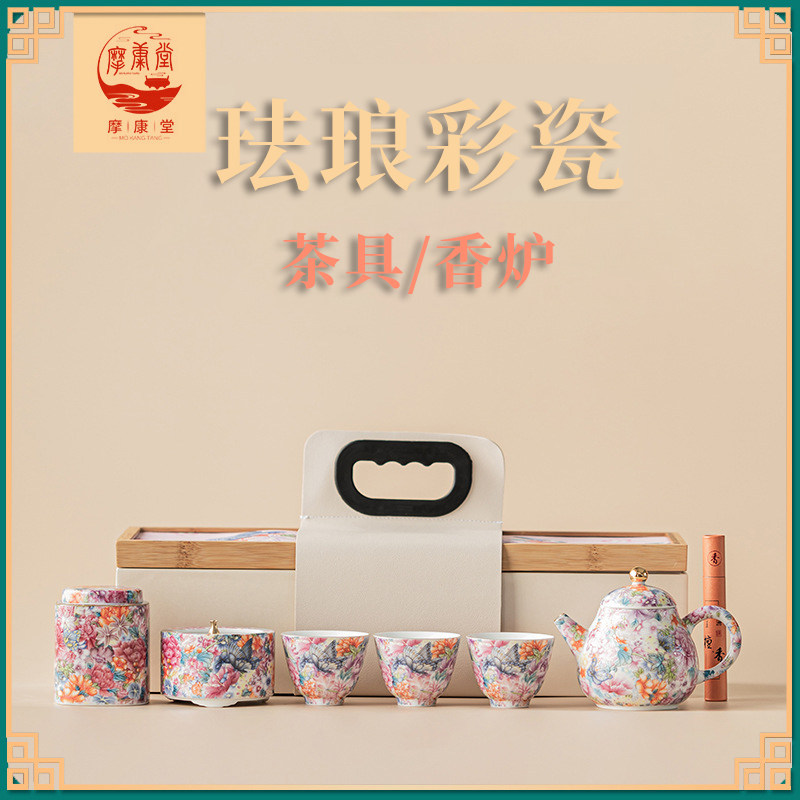 珐琅彩香薰炉香薰蜡烛伴手礼