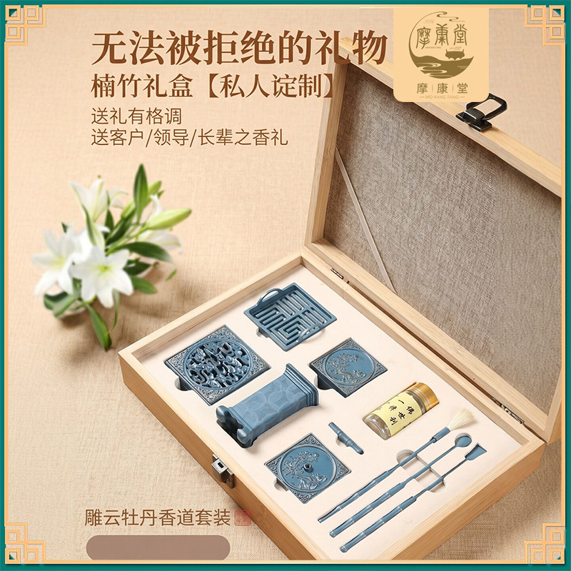 方形祥云烧蓝铜香炉香篆香道用品