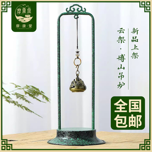 摩康堂檀香熏香家用室内香炉沉香香薰炉倒流香炉盘香祥云香薰炉