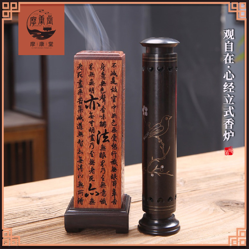 红木线香香薰炉礼盒小批量定制