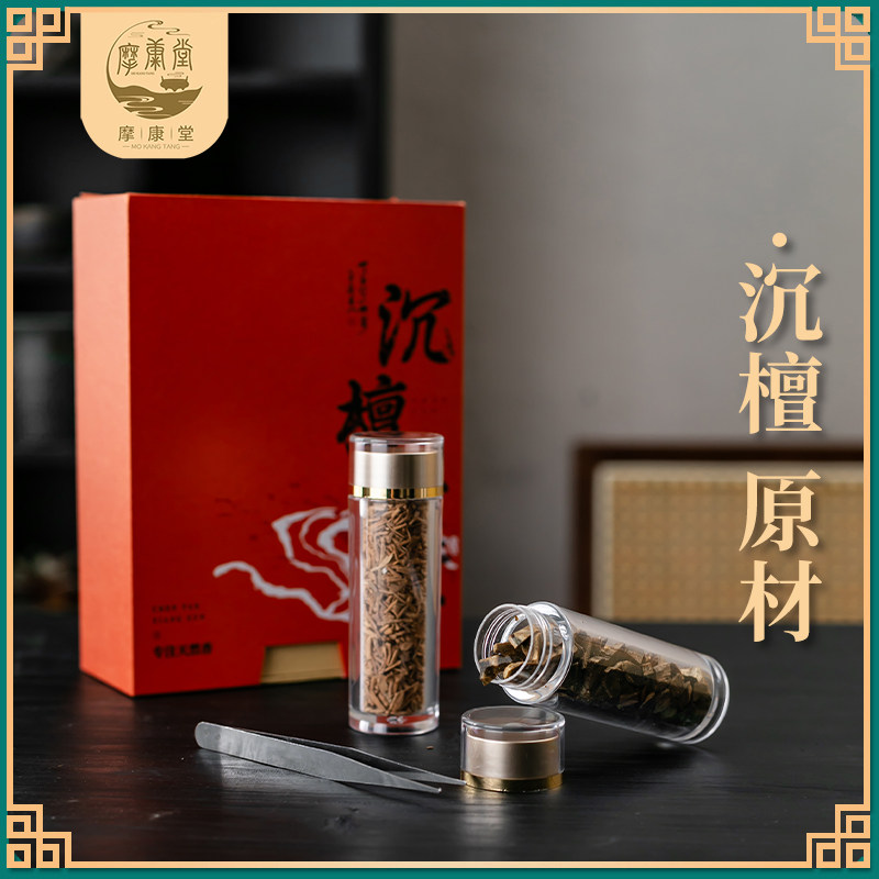 高品质高油棋楠沉香原木料檀香料