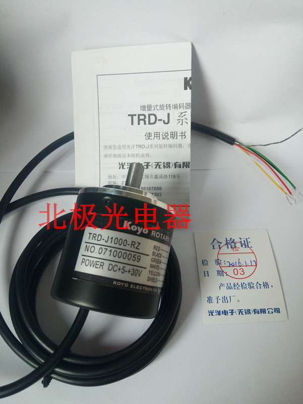 TRD-J60-J200-J360-J600-J1000-J1024-J1500-J2000-RZ编码器 电子元器件市场 编码器 原图主图