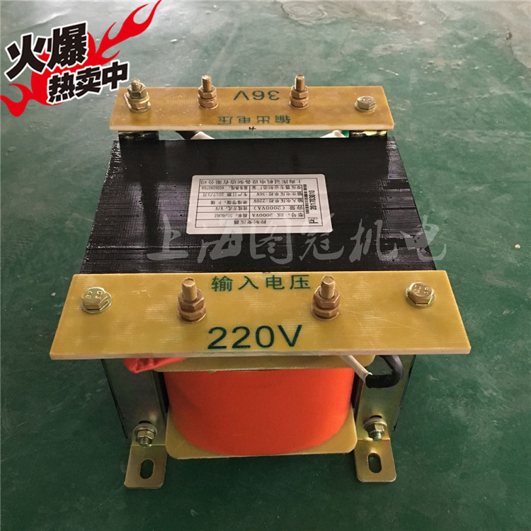 bk单相隔离控制行灯变压器1kw2/3/5kva8kw380v变220v110v转36v24v 电子元器件市场 变压器 原图主图