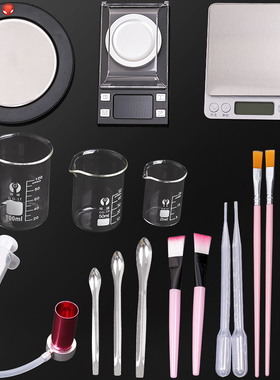 口红制作工具套装diy手工制作唇膏电子秤研磨刷脱模器电热炉烧杯