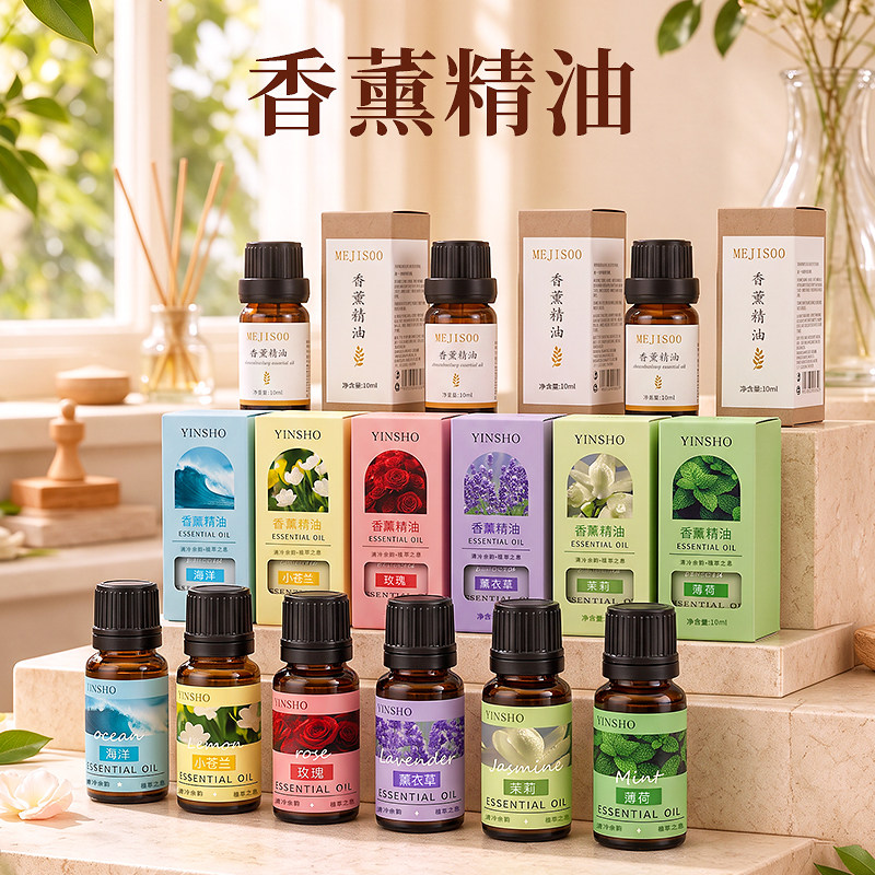 香薰精油diy蜡烛材料包手工制作蜡片扩香石膏淡香男女士香料