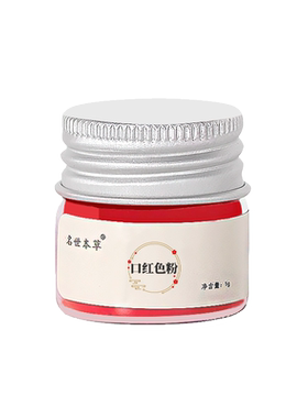 变色粉diy手工自制着色剂原料