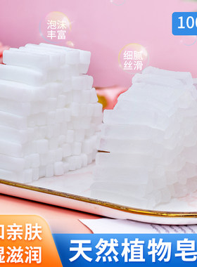 手工皂diy皂基1000g天然