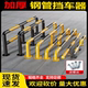 u型防撞护栏停车防撞杆钢管车位挡车器m型道路防护栏杆车库隔离桩
