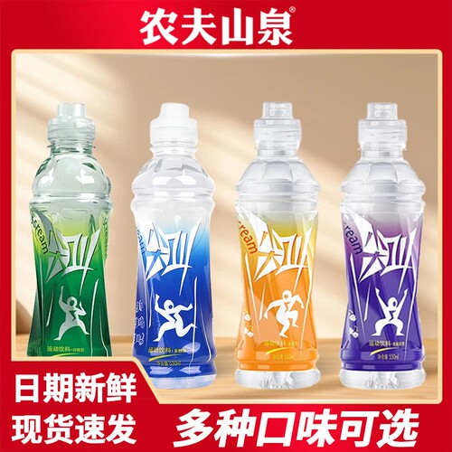 农夫山泉尖叫运动饮料补充电解质