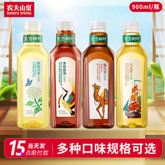 农夫山泉东方树叶无糖饮料茉莉花茶青柑普洱0卡0脂乌龙茶900ml装