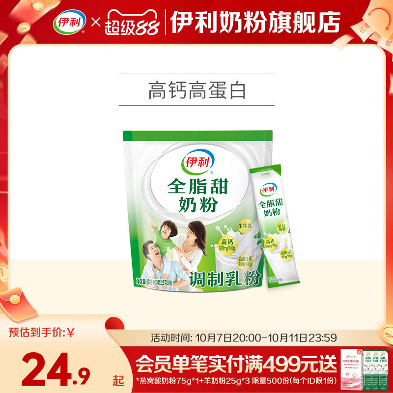 商品图片