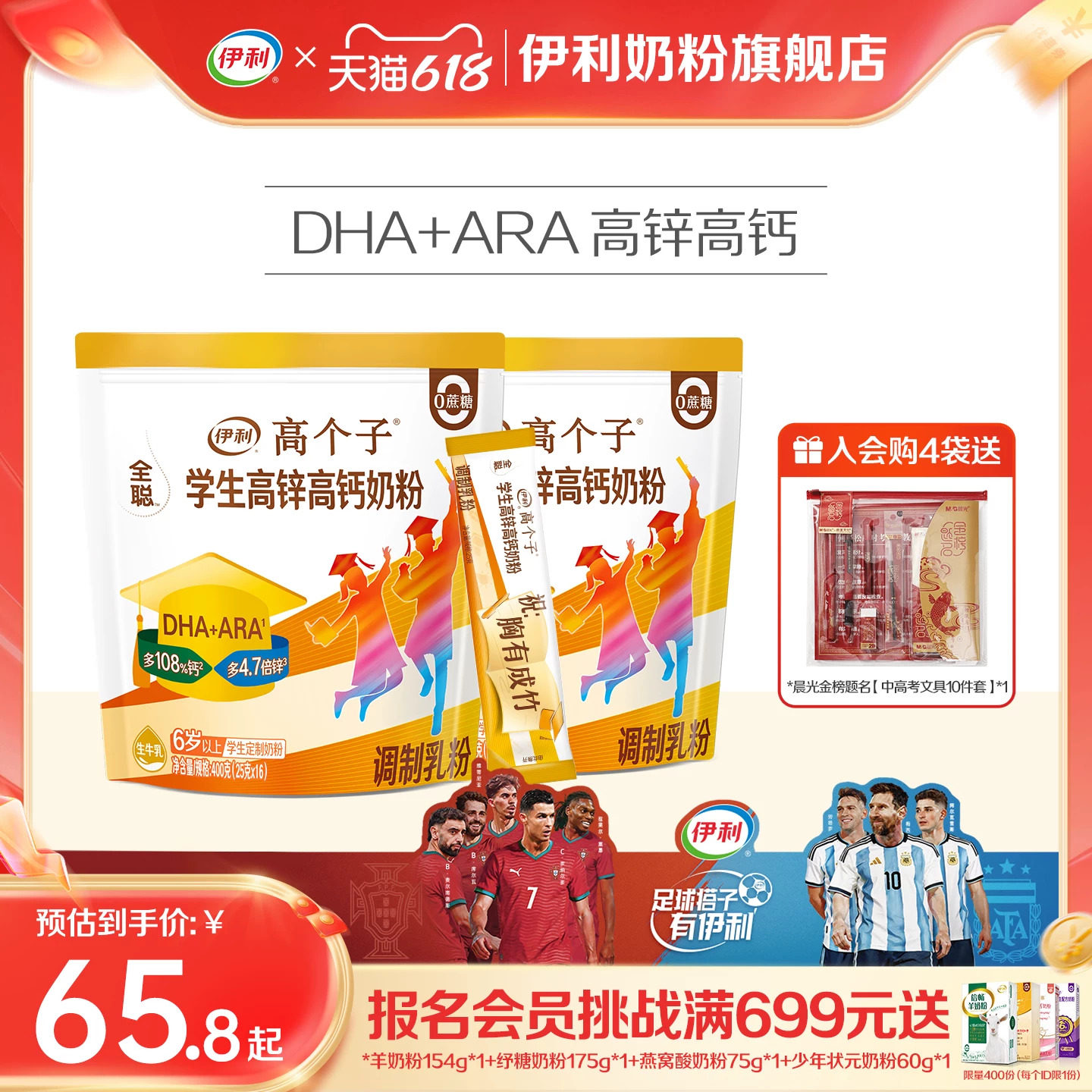 商品图