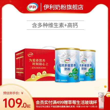 今日好价 1031